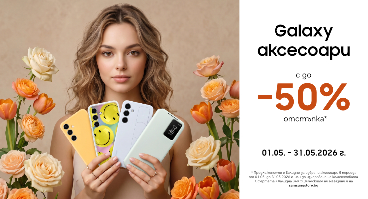 Promotions Slider