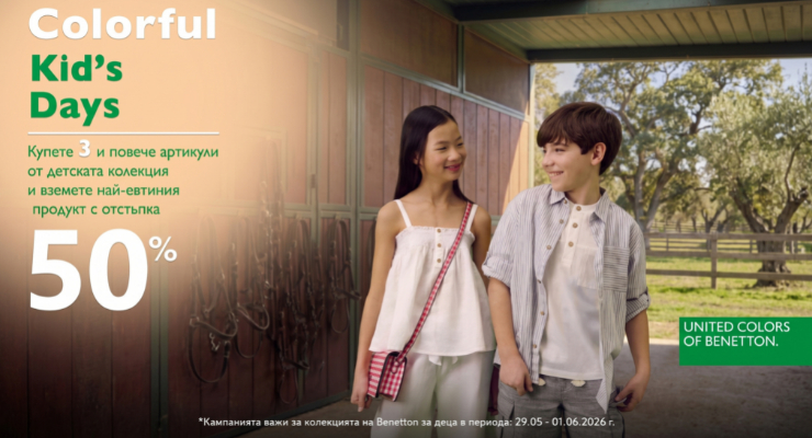 Promotions Slider