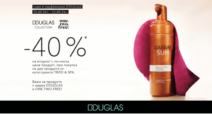 Promotions Slider