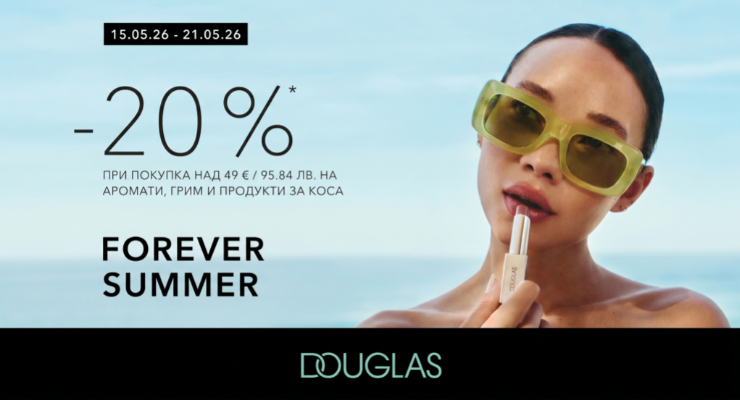Promotions Slider