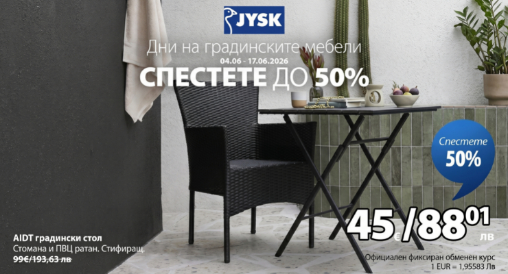Promotions Slider
