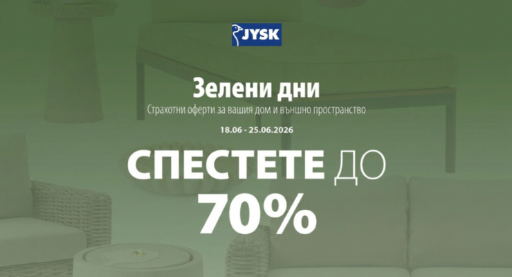 Promotions Slider