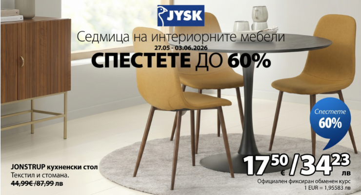 Promotions Slider