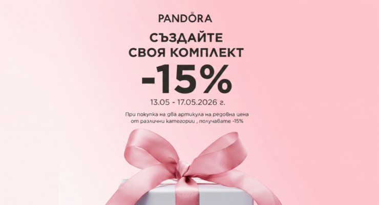 Promotions Slider