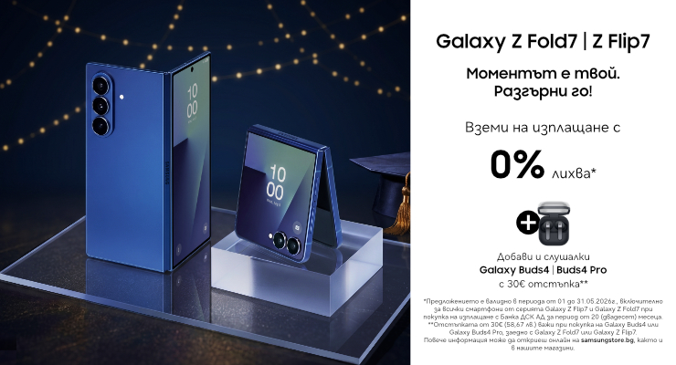 Promotions Slider