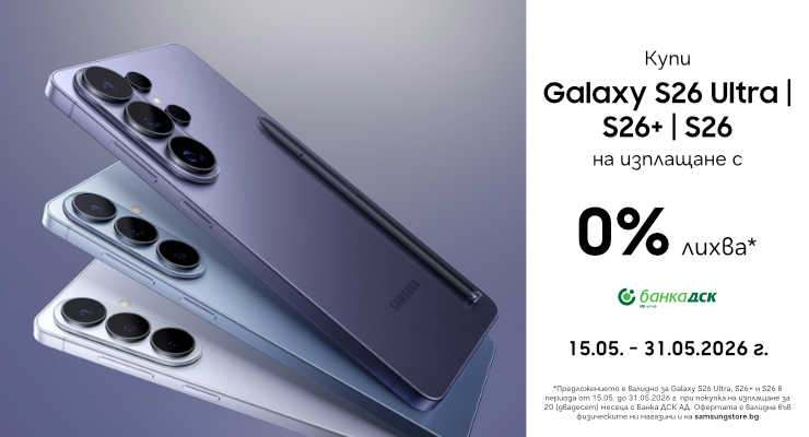 Promotions Slider