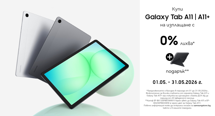 Promotions Slider