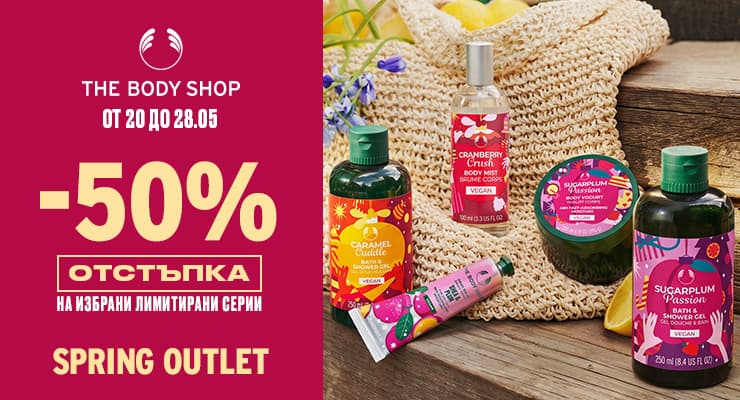 Promotions Slider