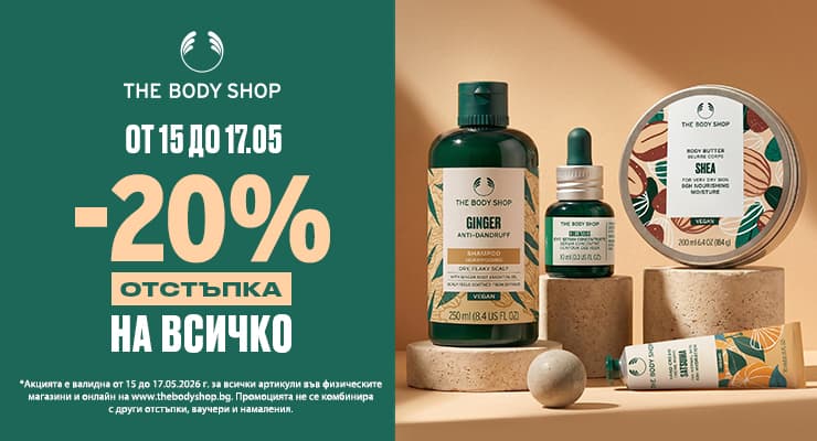 Promotions Slider