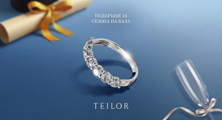Promotions Slider