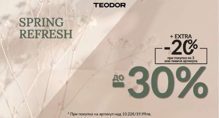 Promotions Slider