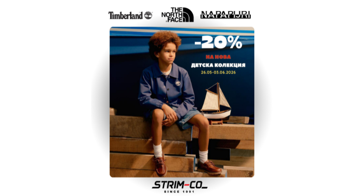 Promotions Slider