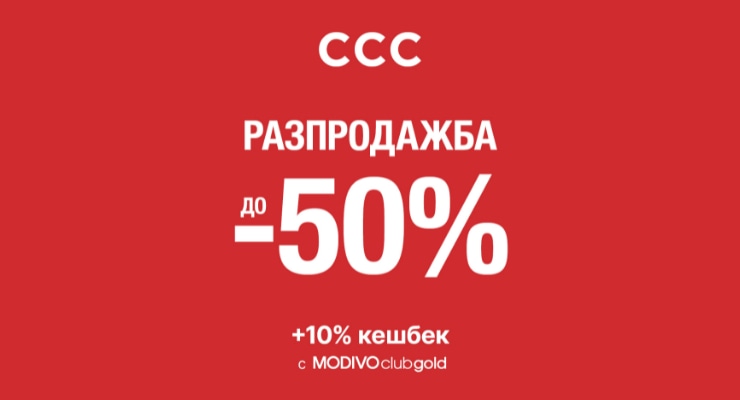 Promotions Slider