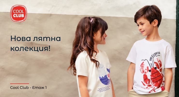 Promotions Slider