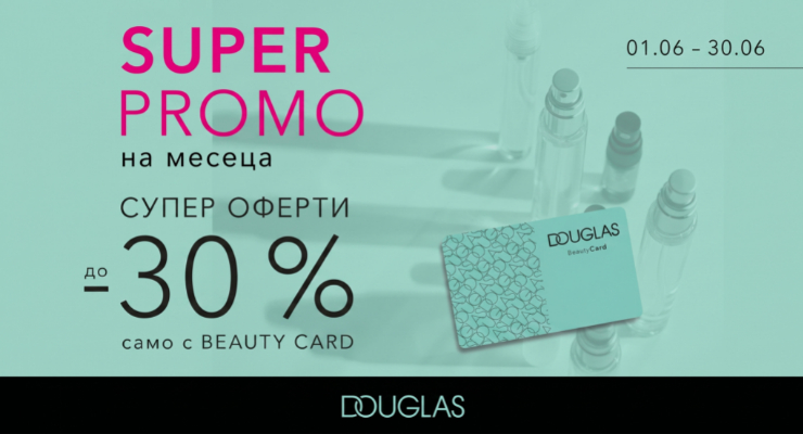 Promotions Slider
