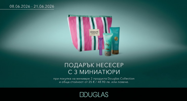 Promotions Slider
