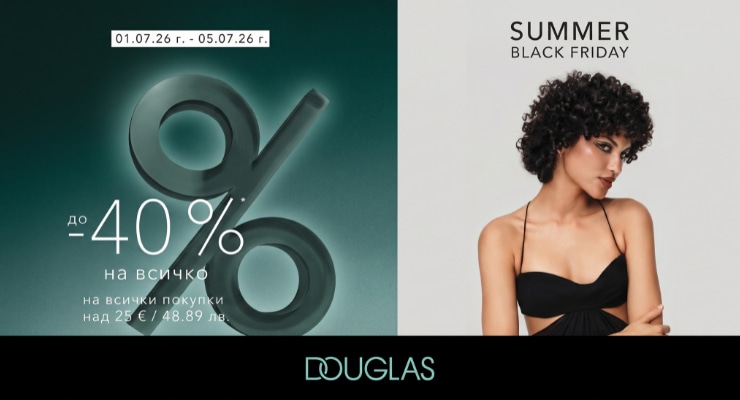 Promotions Slider