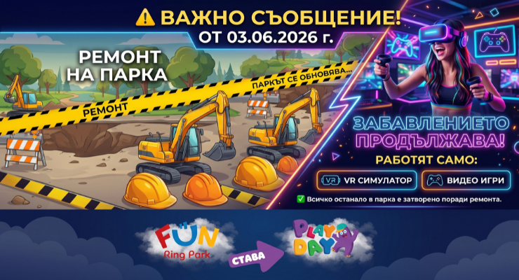 Promotions Slider