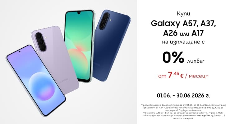 Promotions Slider