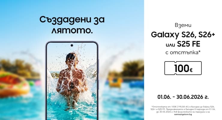 Promotions Slider