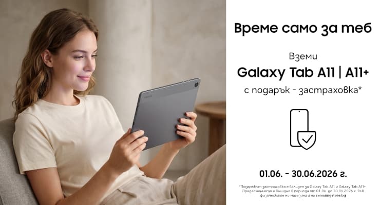 Promotions Slider