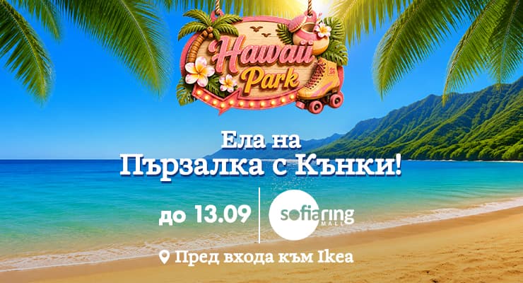 Promotions Slider