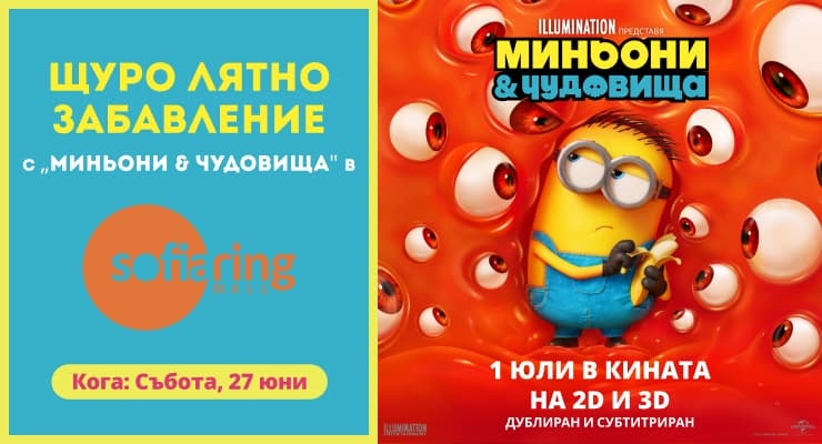 Promotions Slider