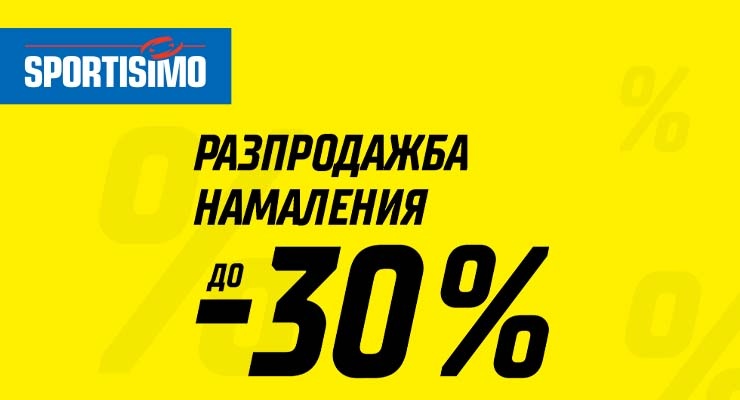 Promotions Slider