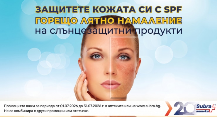 Promotions Slider
