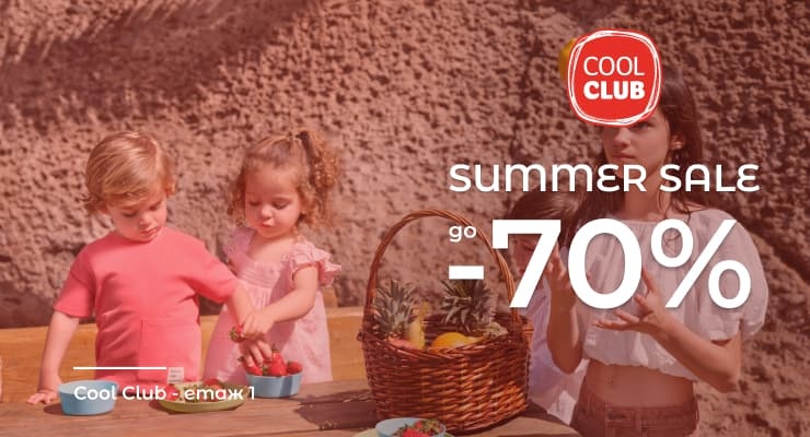 Promotions Slider
