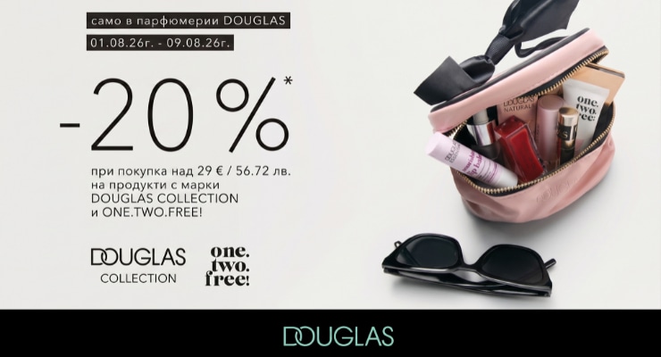 Promotions Slider