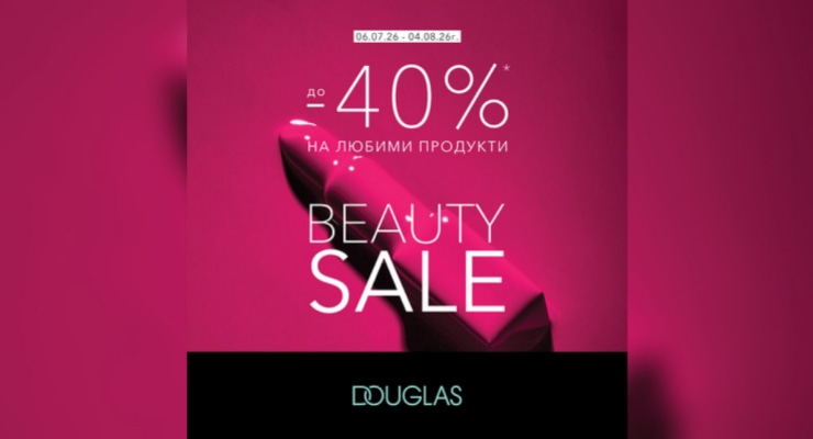 Promotions Slider