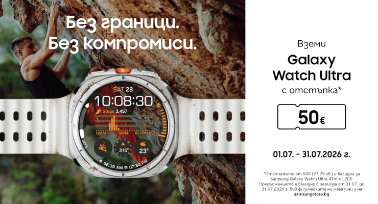Promotions Slider