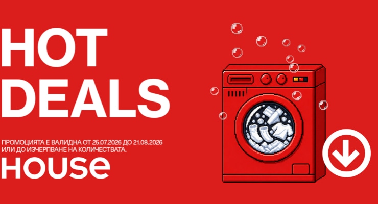 Promotions Slider