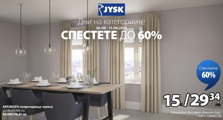 Promotions Slider