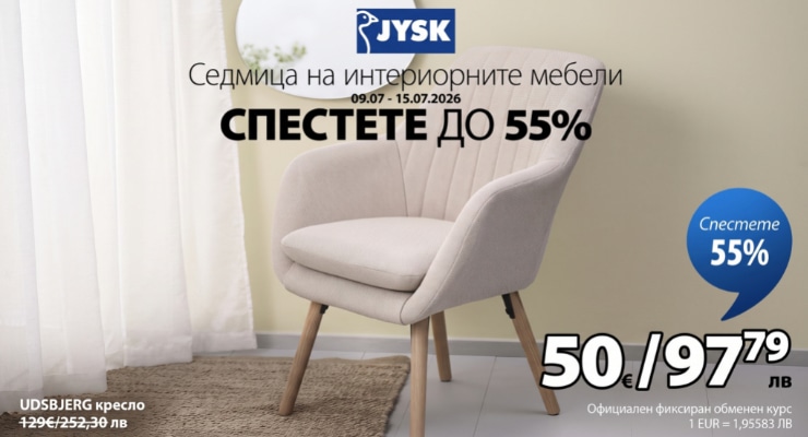 Promotions Slider