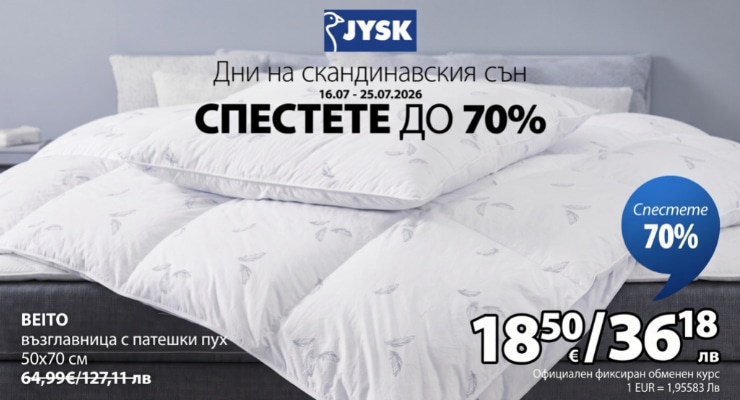 Promotions Slider