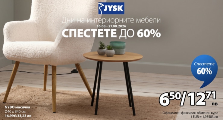 Promotions Slider