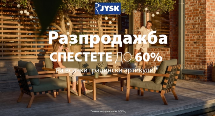 Promotions Slider