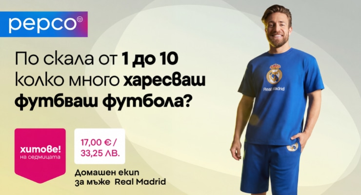 Promotions Slider