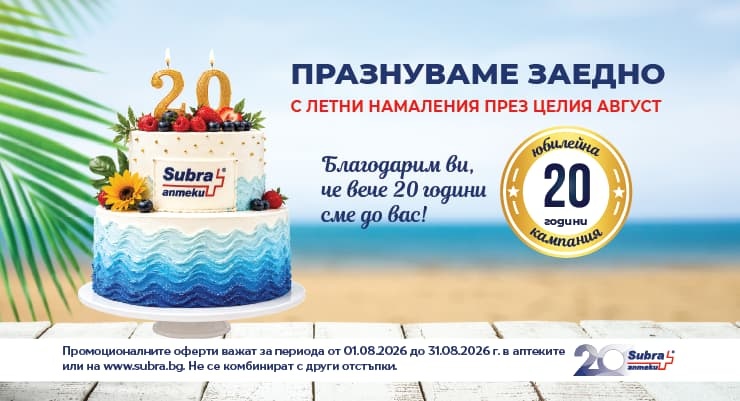Promotions Slider