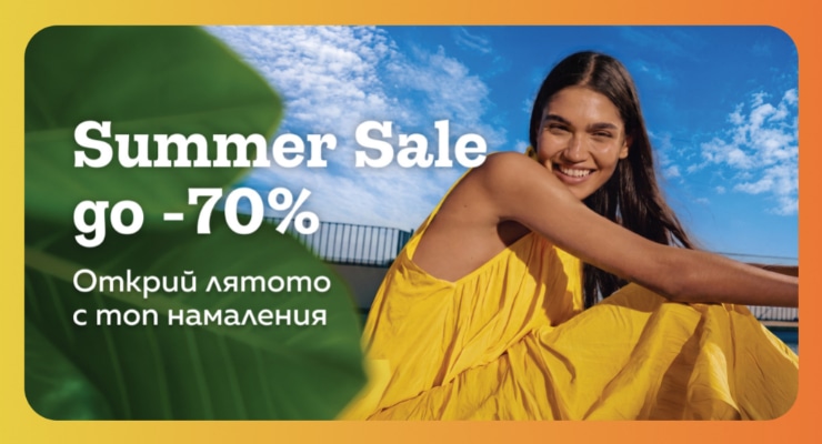 Promotions Slider