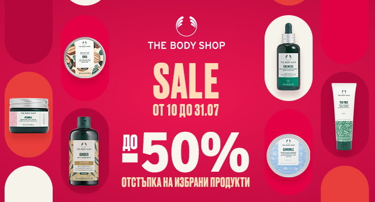 Promotions Slider