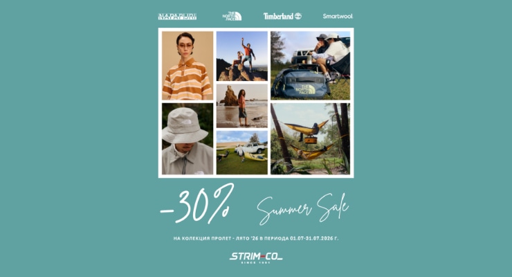 Promotions Slider