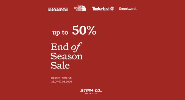 Promotions Slider