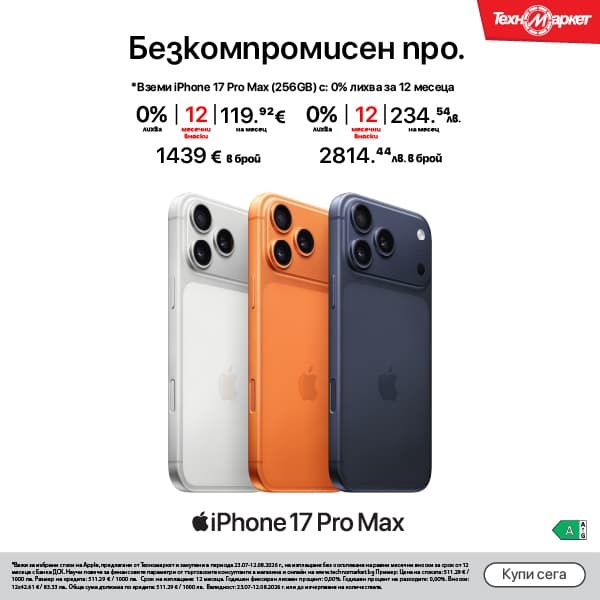 TM_Apple_iPhone17_Pro_MAX_Banners_600x600_PRCIES_07
