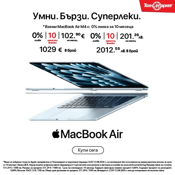 TM_Apple_MacBook_Air_М4_Education_600x600_PRICES_07