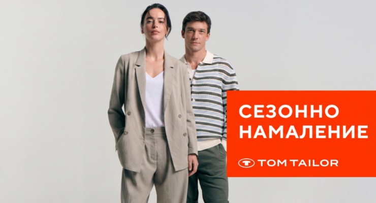 Promotions Slider