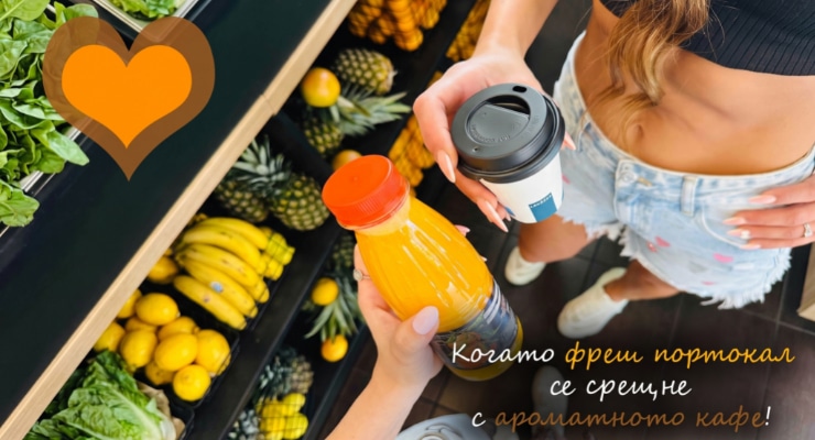 Promotions Slider
