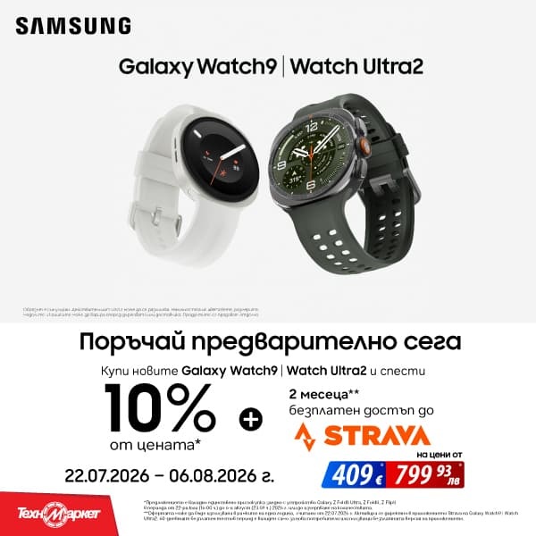 watch_600x600